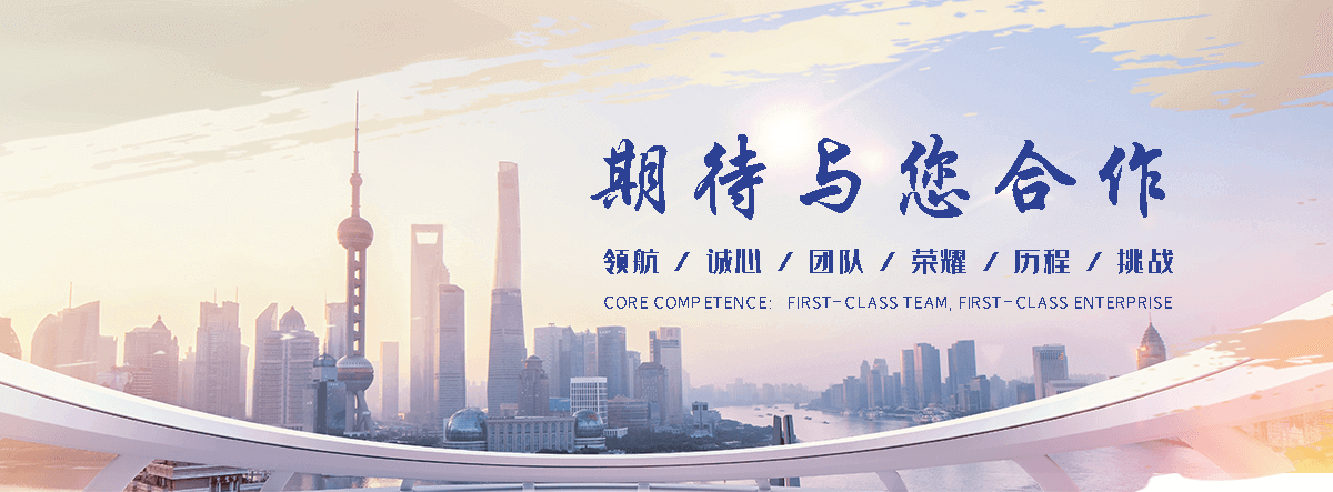 蓝星水处理清洗(阳泉分公司)